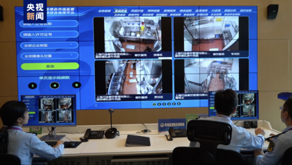 第六屆進博會智慧服務升級 機器人、物聯網賦能安全與服務保障